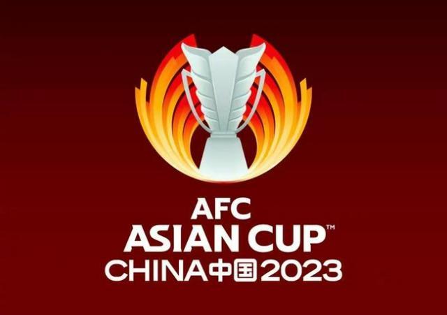 欧冠球队排名-2023中国亚洲杯会徽公布 象征用激情点亮美好生活